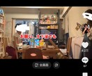 計839万再生！TikTok「台本・企画」作ります 最高253万再生！楽しく「日常」をバズらせる企画を制作します イメージ6