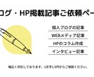 医療・美容・健康に関する記事を作成します 薬・歯科・美容・脱毛etc... イメージ1