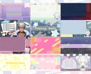 Vtuber様向け！オリジナル配信背景を制作します アニメーションもつけられます！！ イメージ2