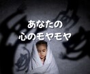 親がしんどい…縁を切りたい…お気持ちお聴きします 毒親・過干渉・支配・共依存⭐あなたの幸せを守るために イメージ2