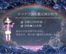 複雑な大人の恋を本格鑑定します 四柱推命×数秘×タロットで、絡まった想いを丁寧に読み解きます イメージ6