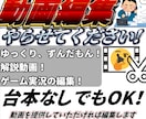 Youtube動画編集を代行致します 全投げOK、常に完璧な動画を作ります！ イメージ1