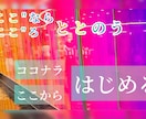 元ホストが人に言えない！【秘密の悩み相談】承ります 夫婦/主婦/人妻/旦那/ママ友/不安/不満/依存/愚痴/愛/ イメージ3