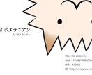 シンプルな名刺制作承ります お安くスッキリとした名刺はいかがですか？ イメージ1
