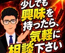 Threadsで月30万福収入をえる方法教えます 【1日1時間から始める】Threads副業・攻略ロードマップ イメージ8