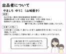 中・高・大学入試の小論文を国語教員が添削します 論理的で印象に残る小論文にします。アドバイスで文章力もUP！ イメージ9