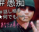貴方の心の中の隙間にそっと寄り添います スッと寄り添いながら癒やしになれたら嬉しいです。 イメージ1