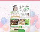 集客アップのチラシ制作します イベントや開業のお知らせお任せください！ イメージ3
