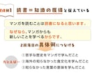 トンビが中学受験向け・作文添削・親添削指導します トンビの子中学受験するが添削します イメージ3