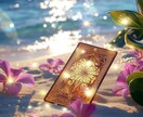 彼の気持ち占います｜本音と今の感情を読みます 言葉にしない本音と今の気持ちが分かるタロット鑑定✧ イメージ6