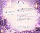 彼との距離感と恋の攻略法を読み解きます 彼の性格・本音・恋愛傾向を徹底鑑定 イメージ6