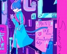 アナログの雰囲気が残る背景付きイラストます フルカラーで背景付きイラストを描きます。 イメージ1