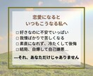 恋愛で心がざわつくあなたへ。感情地雷マップ渡します AI×タロットで感情を可視化。次こそ幸せになれる私セッション イメージ2
