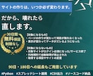 保証付！スクレイピングでデータ収集を自動化します 2万件を毎日回している現役EC事業者が作ります イメージ3