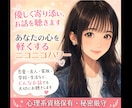 心理資格保有❗️ どんなお悩みもお待ちしております あなたの笑顔が増えますように。 イメージ1