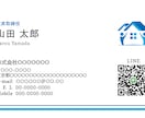 スタイリッシュでカッコいい名刺を両面デザインします 初回提案無料です！気軽にご相談ください！！ イメージ1