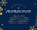 離婚などからの脱出。苦しみが終わる時期を断言します ※先着5名様限定！早いもの勝ちです。 イメージ1