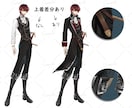 1名様限定！立ち絵販売致します 乙女ゲーム風な男性キャラです！ イメージ2