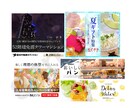 低価格で目を惹くバナーを作ります プロ顔負けのセンスの良いデザインを提供します！ イメージ1