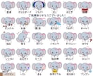 SNSアイコンや投稿オススメ！かわいい動物描きます 人気のポーズ違い✨X、インスタグラム、ブログ、YouTube イメージ9