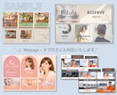 LINEリッチメニューを制作します 実績作り価格にて提供中！反応あるリッチメニュー作ります！ イメージ5