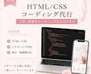想いが伝わるHPを制作します 想いをカタチにするやさしいデザイン イメージ3