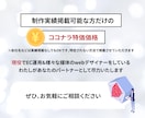 楽天市場の売上改善特化！ページ改善型運用代行します 広告に頼らない“改善型運用”で 売れる土台づくりをサポート イメージ6