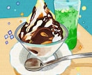 食べ物や料理のイラストを、目的に応じて描きます メニュー用やポスター用、装丁画等、目的に応じて描きます！ イメージ9