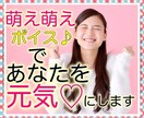 萌え萌えボイスの私がお悩み聞きます 仕事や人間関係で疲れて癒しが必要なあなたへ イメージ1