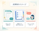 AI導入の第一歩を手伝います 毎日の「ちょっと面倒」をAIで楽にします イメージ3
