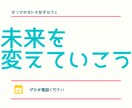 TOEICや英検などの英語学習を応援します 短時間でも大丈夫です。英語学習者（初級〜中級）を応援します。 イメージ3