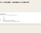 Shopify商品ページに3D選択画面を設置します 色や刻印を選ぶと3Dと価格が変わり、選んだ内容は注文に残る イメージ3