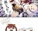 SNSアイコン、1枚イラスト、1ページ漫画描きます 3名様限定！破格のお試し価格！超お得に依頼出来ます！ イメージ5