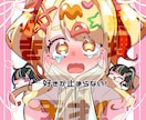 動画などに使える1枚イラストを描きます ポップでかわいいイラストが得意です！ イメージ4