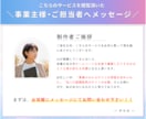 総評5★Wordpressでホームページ作成します 【モニター募集中★】自社更新簡単♪丁寧対応で初心者も安心。 イメージ5