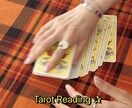 タロット占い⭐️恋愛・仕事を丁寧に鑑定いたします 現状・流れ・アドバイスを具体的にお伝えします イメージ3