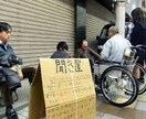 愚痴、不満、不安を徹底的に聞きます 日本が深夜の時間帯でも大丈夫です。 イメージ1