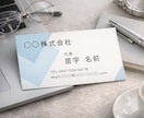 シンプルな名刺のデザインします 開業して間もない方ややシンプルな名刺をお探しの方へ！ イメージ4