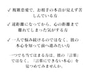 彼の気持ち・本音・連絡が来ない理由を霊視します 急に冷たい・未読無視…彼が言えない本心を読み解く イメージ6