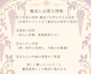 ルノルマンカードで恋愛・仕事・人間関係を占います ✨️しあわせ引き寄せ♡行動ガイドつき✨️ イメージ7