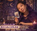 ワンコイン(500円)でタロット1枚引き占います 500円でタロット1枚引き内容はなんでも占います イメージ1