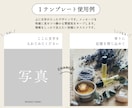 インスタ投稿のテンプレートをご用意しています Canvaで完結！フィード画面の空気感を洗練させます イメージ4