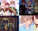 歌ってみた等のオリジナルMV制作します 歌ってみた動画、オリジナル曲のMVなど制作いたします イメージ1