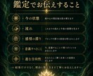 靈命を観て今必要な導きを伝えます 迷いの奥にある本音と流れを読み解きます イメージ3