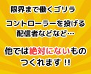 どんなアイコン・ピクトグラムでも制作します 無茶振りOK！爆速＆格安提供！ イメージ2