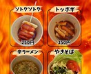 飲食店やキッチンカーのSNS画像作ります 飲食経験を活かし集客目線で制作します イメージ5