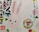 動物のイラスト付き筆文字アート描きます 心に届くほっこりする作品を届けたい イメージ1