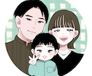 家族やペットと一緒に！イラスト描きます 先生への寄せ書きにもおすすめ！ イメージ1