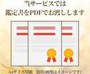 今の仕事で良いのでしょうか？しっかり鑑定！します あなたに合っている仕事内容や転職時期をしっかりと鑑定します！ イメージ5