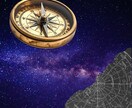 命式が語る「あなたの仕事の地図」【深読み】します あなたの生まれた日に、仕事の答えが刻まれている イメージ1